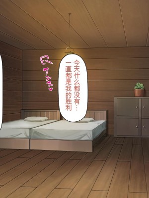 [一億万軒茶屋] 種付けおじさん異世界にイく![中国翻訳]_371
