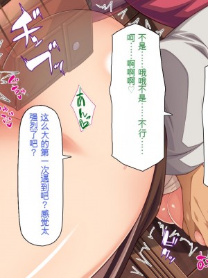 [一億万軒茶屋] 種付けおじさん異世界にイく![中国翻訳]_075