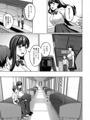 COMIC 夢幻転生 2023年6月号 [DL版]_323