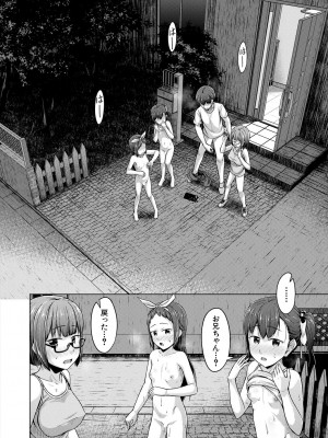 COMIC 夢幻転生 2023年6月号 [DL版]_414