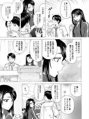 COMIC 夢幻転生 2023年6月号 [DL版]_587