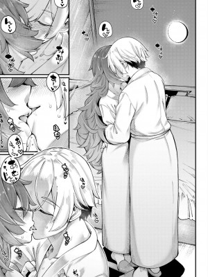 COMIC 夢幻転生 2023年6月号 [DL版]_011