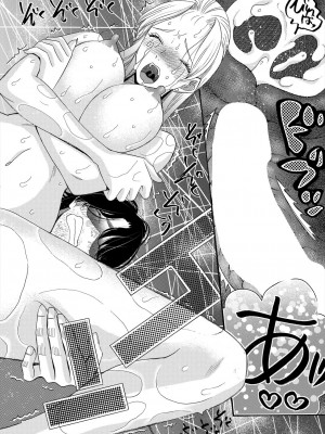 COMIC 夢幻転生 2023年6月号 [DL版]_480