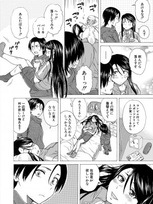 COMIC 夢幻転生 2023年6月号 [DL版]_594