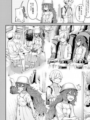 COMIC 夢幻転生 2023年6月号 [DL版]_008