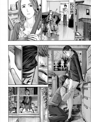 COMIC 夢幻転生 2023年6月号 [DL版]_246