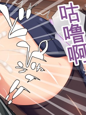 [一億万軒茶屋] 異世界転生したらスキル「アゲチン」で女達にモテモテです[中国翻訳][AI机翻+人工修正]_123