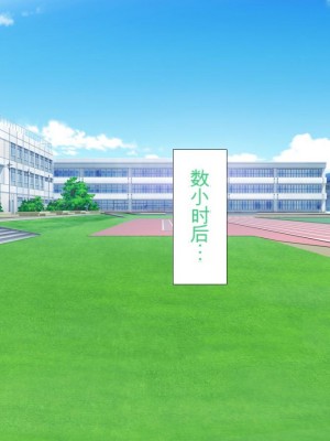 [かわはぎ亭] 淫乱ウィルス[中国翻訳]_0856