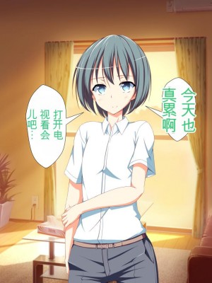 [かわはぎ亭] 淫乱ウィルス[中国翻訳]_0091