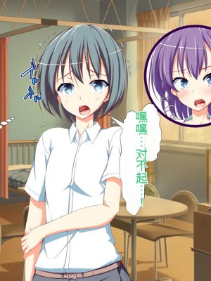 [かわはぎ亭] 淫乱ウィルス[中国翻訳]_1580