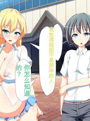 [かわはぎ亭] 淫乱ウィルス[中国翻訳]_1147