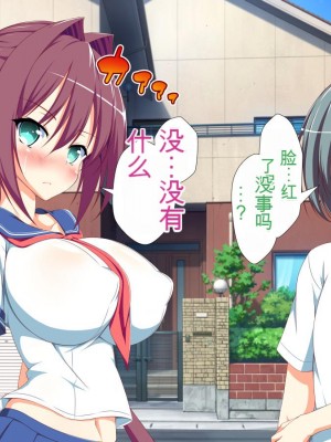 [かわはぎ亭] 淫乱ウィルス[中国翻訳]_0049