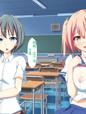[かわはぎ亭] 淫乱ウィルス[中国翻訳]_0539