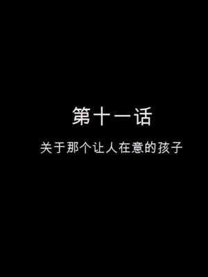 [かわはぎ亭] 淫乱ウィルス[中国翻訳]_1502
