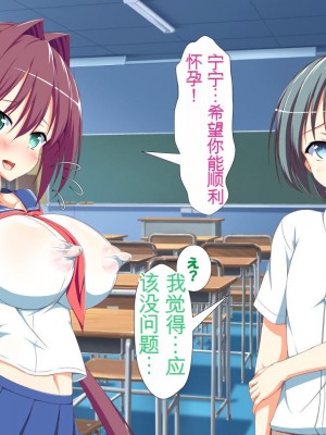[かわはぎ亭] 淫乱ウィルス[中国翻訳]_0664