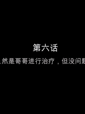 [かわはぎ亭] 淫乱ウィルス[中国翻訳]_0906