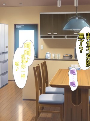 [かわはぎ亭] 淫乱ウィルス[中国翻訳]_0028