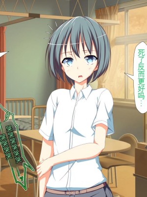 [かわはぎ亭] 淫乱ウィルス[中国翻訳]_1578