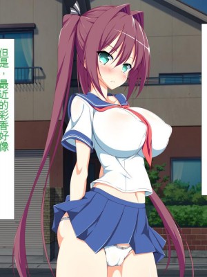 [かわはぎ亭] 淫乱ウィルス[中国翻訳]_0050