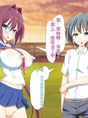 [かわはぎ亭] 淫乱ウィルス[中国翻訳]_0912