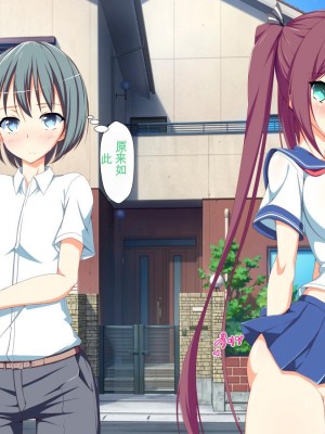 [かわはぎ亭] 淫乱ウィルス[中国翻訳]_0481
