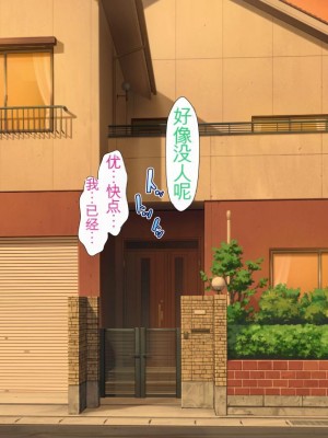 [かわはぎ亭] 淫乱ウィルス[中国翻訳]_1721