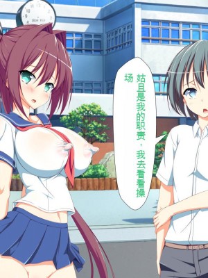 [かわはぎ亭] 淫乱ウィルス[中国翻訳]_0503