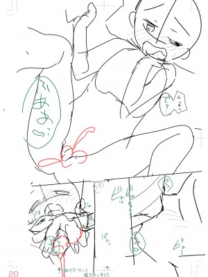 [山田コナユキ] 思春期はいちどだけ [DL版]_204