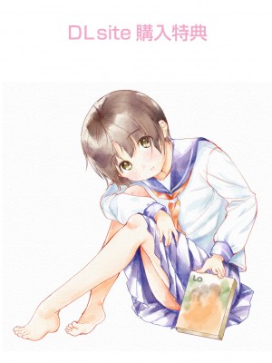 [山田コナユキ] 思春期はいちどだけ [DL版]_184