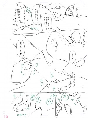 [山田コナユキ] 思春期はいちどだけ [DL版]_224
