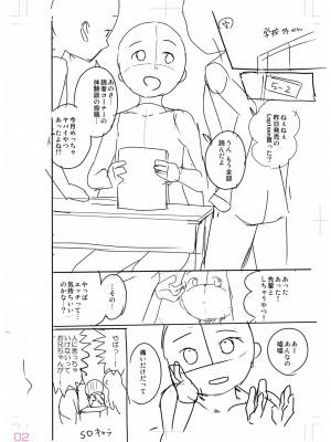 [山田コナユキ] 思春期はいちどだけ [DL版]_228