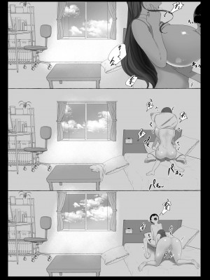 [準社員井上] お姉ちゃんとのカンケイ [中国翻訳] [DL版]_31