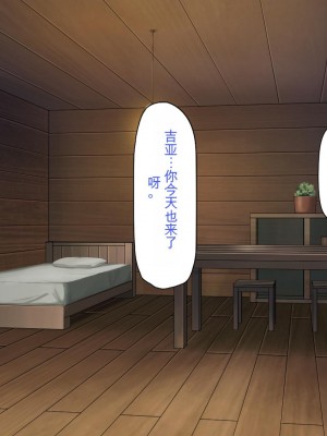 [一億万軒茶屋] 熱帯雨林の奥地に男根崇拝ドスケベエルフの集落を見た![中国翻訳]_354
