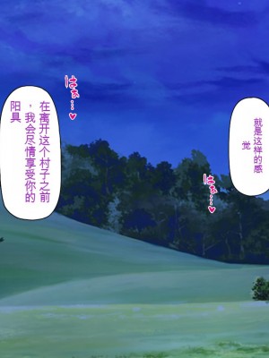 [一億万軒茶屋] 熱帯雨林の奥地に男根崇拝ドスケベエルフの集落を見た![中国翻訳]_326