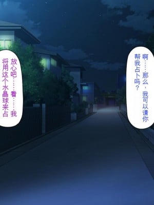 [一億万軒茶屋] 熱帯雨林の奥地に男根崇拝ドスケベエルフの集落を見た![中国翻訳]_006