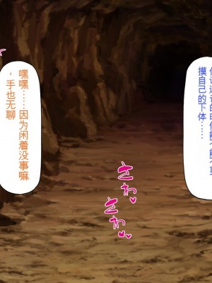 [一億万軒茶屋] 熱帯雨林の奥地に男根崇拝ドスケベエルフの集落を見た![中国翻訳]_107