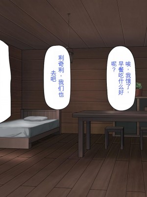 [一億万軒茶屋] 熱帯雨林の奥地に男根崇拝ドスケベエルフの集落を見た![中国翻訳]_101