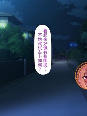 [一億万軒茶屋] 熱帯雨林の奥地に男根崇拝ドスケベエルフの集落を見た![中国翻訳]_004