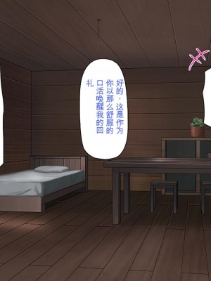 [一億万軒茶屋] 熱帯雨林の奥地に男根崇拝ドスケベエルフの集落を見た![中国翻訳]_072