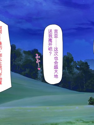 [一億万軒茶屋] 熱帯雨林の奥地に男根崇拝ドスケベエルフの集落を見た![中国翻訳]_303