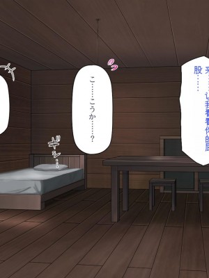 [一億万軒茶屋] 熱帯雨林の奥地に男根崇拝ドスケベエルフの集落を見た![中国翻訳]_074