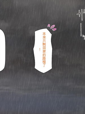 [一億万軒茶屋] 熱帯雨林の奥地に男根崇拝ドスケベエルフの集落を見た![中国翻訳]_104