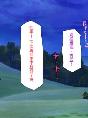 [一億万軒茶屋] 熱帯雨林の奥地に男根崇拝ドスケベエルフの集落を見た![中国翻訳]_350