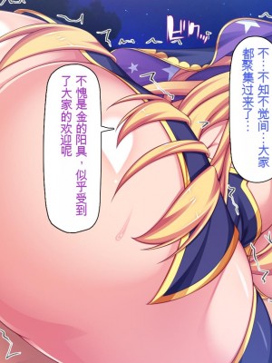 [一億万軒茶屋] 熱帯雨林の奥地に男根崇拝ドスケベエルフの集落を見た![中国翻訳]_336