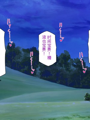 [一億万軒茶屋] 熱帯雨林の奥地に男根崇拝ドスケベエルフの集落を見た![中国翻訳]_349