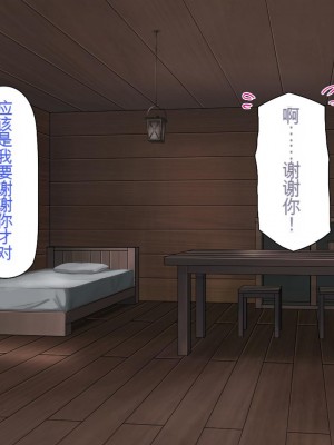 [一億万軒茶屋] 熱帯雨林の奥地に男根崇拝ドスケベエルフの集落を見た![中国翻訳]_073