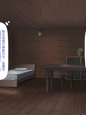 [一億万軒茶屋] 熱帯雨林の奥地に男根崇拝ドスケベエルフの集落を見た![中国翻訳]_099