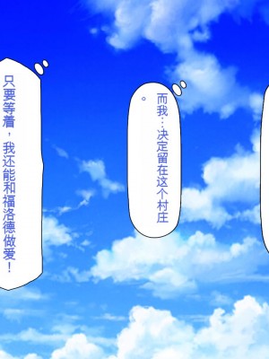 [一億万軒茶屋] 熱帯雨林の奥地に男根崇拝ドスケベエルフの集落を見た![中国翻訳]_353