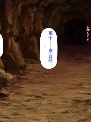 [一億万軒茶屋] 熱帯雨林の奥地に男根崇拝ドスケベエルフの集落を見た![中国翻訳]_106