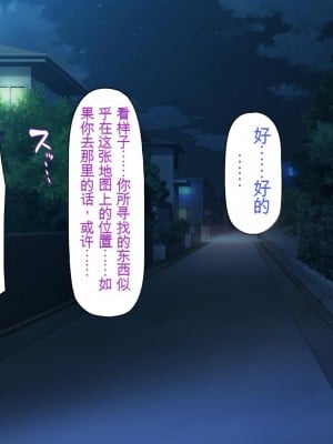 [一億万軒茶屋] 熱帯雨林の奥地に男根崇拝ドスケベエルフの集落を見た![中国翻訳]_008